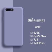 ราคา เคสซิลิโคนแบบอ่อน เคส เคสซิลิโคน ใช้สำหรับ iPhone 6 6s 7 8 P Puls SE TPU liquid silicone Case เคส เคสโทรศัพท์ซิลิโคน ซิลิโคนสามารถลบรอยเปื้อนของสีได (4728044494)
