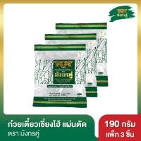ราคา ก๋วยเตี๋ยวเซี่ยงไฮ้ ตรามังกรคู่ เส้นแบบตัด ขนาด 190 กรัม แพ็ค 3 ชิ้น (10002144215)
