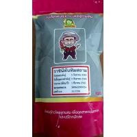 ราคา ราชินีทับทิมสยาม ข้าวโพดหวานสีแดง เมล็ดพันธุ์ของแท้ เมล็ดสีเหลืองคลุกยาสีแดง (16452469779)