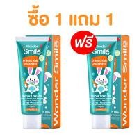 ราคา ของแท้ส่งฟรี ยาสีฟันวันเดอร์สมายคิดส์ Wonder smile kids ยาสีฟันเด็กสูตรออแกนิค ยาสีฟันวันเดอร์สมายคิดส์ Wonder smile kids รับประกัน by Kindeee (14627979342)