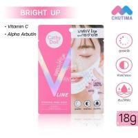 ราคา เคที่ดอลล์ มาร์คหน้า ยกกระชับหน้าเรียว Cathy Doll Bright Up Acne Oil Control V Line Hydrogel Mask Sheet 18 g (15241145776)
