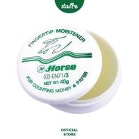 ราคา Horse ตราม้า ขี้ผึ้งนับแบงค์ ขนาด 40 กรัม (12445194973)