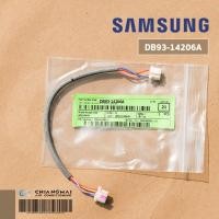 ราคา SAMSUNG DB93 14206A สายแพรแอร์ซัมซุง รุ่นสามเหลี่ยมทุกรุ่น อะไหล่แท้ศูนย์ ต่อเข้าแผงรับสัญญาณ (7530141663)