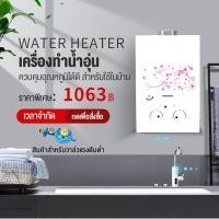 ราคา Excellent Mall เครื่องทำน้ำอุ่น เครื่องทำน้ำอุ่นแก๊ส เครื่องทำน้ำอุ่นใช้แก๊ส เครื่องทำน้ำอุ่นแบบใช้แก๊ส เครื่องทำน้ำอุ่น ระบบตัดอัตโนมัติ (1130450363)
