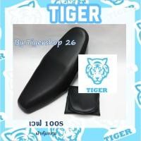 ราคา ผ้าหุ้มเบาะ เวฟ 100 S wave เฉพาะผ้า ผ้าเบาะ มอเตอร์ไซค์ ไทเกอร์ เบาะมอเตอร์ไซค์Tiger (8823694590)