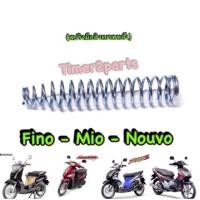 ราคา Fino Mio Nouvo สปริงมือลิงเบรคหลัง อย่างดี (7661342101)
