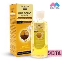 ราคา บำรุงผม จัสท์โมเดอร์น แฮร์โทนิค 90 มล Just Modern Hair Tonic Anti Dandruff Anti Hair Fall 90 ml (16377255627)