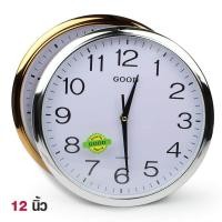 ราคา นาฬิกาแขวน นาฬิกาแขวนผนัง ทรงกลม ขนาด 12 นิ้ว นาฟิกาติดผนัง รุ่น clock wall Quartz Clock 231 05h Song p (480974910)