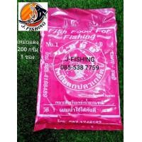 ราคา เหม๋ยเขียว เหม๋ยแดง เหยื่อตกปลา เกล็ด เหม๋ยผง ไฮเกรด ขนมปัง ตกปลา 1 pcs เหมย เหม๋ย ไผ่เขียว ตกปลา ไผ่แดง หัวเชื้อ ใช้ผสม ขนมปัง รำ ตกปลาได้ (402734897)