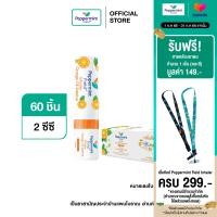 ราคา Peppermint Field Inhaler Orange Oil ยาดมเป๊ปเปอร์มิ้นท์ ฟิลด์ กลิ่นส้ม 2 cc แผงx6 กล่อง 5 โหล ยาดมพีพี (17839906918)
