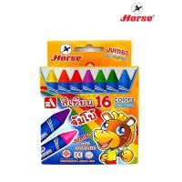 ราคา Horse ตราม้า สีเทียน แท่งจัมโบ้ 16 สี จำนวน 1 กล่อง (5640308458)
