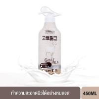 ราคา BEAUTY BUFFET MADE IN NATURE GOAT MILK CREAM BATH เมด อิน เนเจอร์ ครีมอาบน้ำสูตรนมแพะ 450 ml (19357735908)