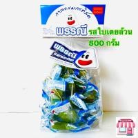 ราคา กาละแม พรรณี รสใบเตยล้วน ขนาด 500 กรัม กาละแมกะทิสด เชียงใหม่ กาละแมพรรณี ตลาดวโรรส กาละแมกะทิสดพรรณี กาละแม เชียงใหม่ (14058677096)