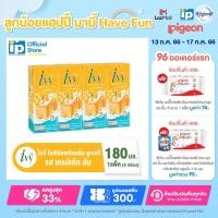 ราคา ไอวี่ โยเกิร์ตพร้อมดื่ม ยูเอชที รสเครปเค้กส้ม 180 มล แพ็ค 4 ชิ้น (15110897853)