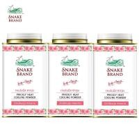 ราคา Snake Brand แป้งเย็นตรางู ปริกลี่ฮีท ซอฟท์ แอนด์ สมูท 140 กรัม 3 กระป๋อง แป้งเย็น prickly heat cooling powder (10475814931)