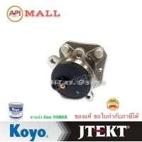 ราคา API CIB ลูกปืนล้อหลัง มาสด้า 2 สกายแอคทีฟ MAZDA 2 SKYACTIV ปี 2014 2018 ดุมล้อหลัง RARE Wheel HUB 4 น๊อต แท้ NIS H3B1074 (7664187736)