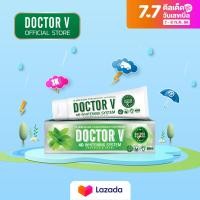 ราคา ซื้อ 2 แถม 1 Doctor V ยาสีฟันสมุนไพร ลด กลิ่นปาก เสียวฟัน รีแทนเนอร์ จัดฟัน ขนาด 85 กรัม x1 หลอด (4064342721)