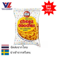 ราคา OLW Original Cheez Doodles 160g ขนม ขนมขบเคี้ยว ขนมกินเล่น ขนมชีส ชีส (412828244)