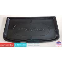 ราคา ถาดท้ายรถ Honda Brio ถาดรองท้ายรถ ถาดเก็บของท้ายรถ ฮอนด้า บริโอ ปี 2011 ปัจจุบัน (6038116973)