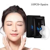 ราคา แผ่นมาส์กหน้าตึง SEOMOU mask แผ่นมารค์หน้า มาคหน้าขาวใสไร้ริ้วรอย เพิ่มความชุ่มชื้น 1 กล่อง 5 คู่ (18982010542)