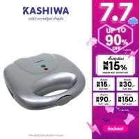 ราคา Kashiwa เครื่องทำแซนวิช หน้ายิ้ม SW 05 (9398039141)