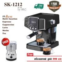 ราคา เครื่องชงกาแฟสด 1050W จุ 1 0 ML รุ่น SK 1212 เงิน แถมเครื่องบดกาแฟ ส่งฟรี (7105264600)