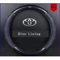 ราคา ที่หุ้มพวงมาลัยรถยนต์โตโยต้า ทรงกลมซับสีน้ำเงิน หนังคาร์บอนไฟเบอร์กันลื่นไม่มีกลิ่นบางเหมาะสำหรับรถโตโยต้าทุกรุ่น 38 ซม (1132678013)