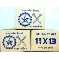 ราคา ตะปู ตะปูสังกะสี ตะปูหมวก ตะปูตอกสังกะสี ตรากวางดาว 1 3 4 นิ้ว เบอร์ 13 อุปกรณ์ วัสดุก่อสร้าง ถูกที่สุด (8968636945)