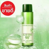 ราคา น้ำตบว่านหางจระเข้ Aloe vera Essence Emulsion 98 มาใหม่ (6348216434)