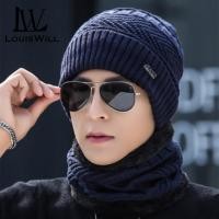 ราคา LouisWill หมวกไหมพรมปลอกคอ หมวกไหมพรมขายดีหมวก ผ้าพันคอ ชุดเชท หมวกกันหนาวบุขนด้านใน หมวกไหมพรมหญิง หมวกกันหนาวผญ หมวกไห หมวกไหมพรมเท่ๆ (6450100874)