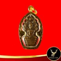 ราคา จี้พระ เหรียญนาคปรก หลวงปู่ทิม อิสริโก วัดละหารไร่ จ ระยอง ปี พ ศ ๒๕๑๗ เลี่ยมกรอบทอง ชุบเศษทองเยาวราช (13179378516)