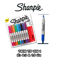 ราคา TWIN TIPS ปากกาSharpie marker 2 in 1 ปากกาpermanent Fine point 0 3 1 0 มิล กล่อง (17139202519)