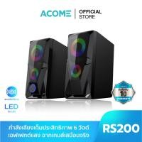 ราคา ACOME RS200 ลำโพงคอม Speaker Gaming ลำโพงเกมมิ่ง ลำโพง 6 วัตต์ มีไฟ RGB ประกัน 1 ปี (17564786097)