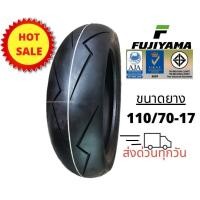 ราคา ยาง R15 MSX Mslaz KSR PCX ยี่ห้อ Fujiyama ลาย Flash สายฟ้า ขอบ12 ขอบ14 ขอบ17 Tubeless ไม่ใช้ยางใน หนึบเกาะถนน เข้าโค้งดีเยี่ยม มีหลายขนาดให้เลือก ยางเรเดียล (9965752694)