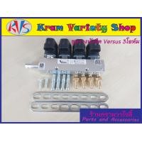 ราคา ชุดรางหัวฉีด Versus 4 Cyl รางหัวฉีด versus 4 สูบ 3 โอห์ม ใช้ได้กับแก๊ส LPG NGV เหมาะสำหรับระบบหัวฉีดเท่านั้น (17649084549)