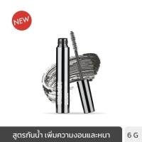 ราคา GINO MCCRAY THE PROFESSIONAL MAKE UP PRO PERFECT LASH MASCARA 6 G (16294342097)