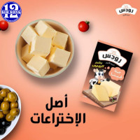 ราคา Feta Cheese With Roumy Cheese 250 G جبن فيتا بطعم الجبنة الرومى EXP Date 10 03 2024 (18296115796)