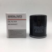 ราคา MD360935T เบนซิน กรองน้ำมันเครื่อง Mitsubishi แลนเซอร์ แชมป์ มิราจ แอททราจ ไทรทัน MD135737 1230A186 กรองน้ำมันเครื่อง MITSUBISHI เครื่องดีเซล 2 5 ทุกรุ่น (17362492299)