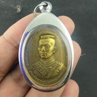 ราคา เหรียญ สมเด็จพระนเรศวรมหาราช รุ่น สร้างบารมี ปี2554 (18142267331)
