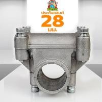 ราคา ประกับแฮนด์ ประกับ ข้อยึดมือจับ เครื่องตัดหญ้า 328 411 gx35 26mm 28mm (6757698856)