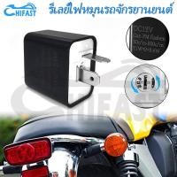 ราคา HIFAST รีเลย์ไฟเลี้ยว LED รีเลย์ไฟเลี้ยว 12V ปรับได้ สากล (18927632292)