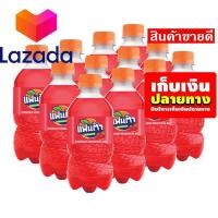 ราคา จัดส่งพรุ่งนี้ แฟนต้า เครื่องดื่มน้ำอัดลม กลิ่นสตรอเบอร์รี 300 มล แพ็ค 12 ขวด รหัสสินค้า LAZ 120 999FS บริการเก็บเงินปลายทาง (8240234740)