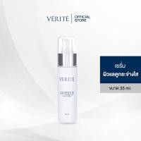 ราคา Verite Luminous White Serum 35 ml เวอริเต้ ลูมินัส ไวท์ เซรั่ม 35 มล (1394732137)