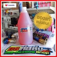 ราคา ของแท้ ต้องราคา 150 บาท น้ำยาซุปเปอร์ฟาส SuperFast ของแท้ 100 สุดยอดน้ํายาขจัดคราบทุกชนิด ขนาด 1 ลิตร (2356730407)