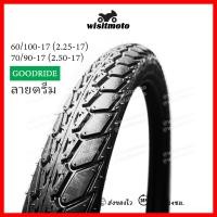 ราคา ยางนอกมอเตอร์ไซค์ ยางนอกลายดรีม ยางนอกขอบ17 ยางนอก เบอร์ 60 100 17 70 90 17 เบอร์ 2 25 2 50 ยางนอกรถเวฟรถดรีม ยางนอกรถเวฟ100 เวฟ100s เวฟ125 Goodride wisitmoto (10646383092)