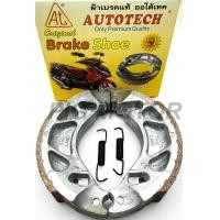 ราคา ผ้าเบรคหลัง FINO MIO MIO125 NOUVO NOUVO MX NOUVO135 GT125 FILANO SPARK ดุมใหญ่ (12621874260)