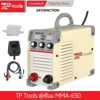 ราคา TP TOOLS ตู้เชื่อม Inverter IGBT MMA 650 2 หน้าจอ 3 ปุ่ม WELDING MACHINE เชื่อมง่าย เครื่องเชื่อม เครื่องเชื่อม พร้อมอุปกรณ์ครบชุด ตู้เชื่อมไฟฟ้า (1457170094)