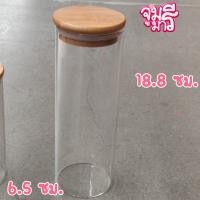 ราคา โหลแก้วฝาไม้ โหลแก้วสูญญากาศ โหลแก้วมีฝาปิด กระปุกใส่ขนม โหลแก้วมินิมอล โหลแก้วฝาไม้ไผ่ โหล (10571430823)