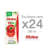 ราคา ยกลัง 24 กล่อง MALEE น้ำมะเขือเทศ 100 ขนาด 200 มล (16532701684)
