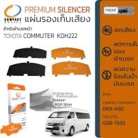 ราคา แผ่นชิม รองผ้าเบรค แผ่นรองผ้าดิสเบรค TOYOTA Commuter KDH222KDH202KDH223 ปี 2005 2013 COMPACT CS 680 ปี 050607080910111213 (10228985178)